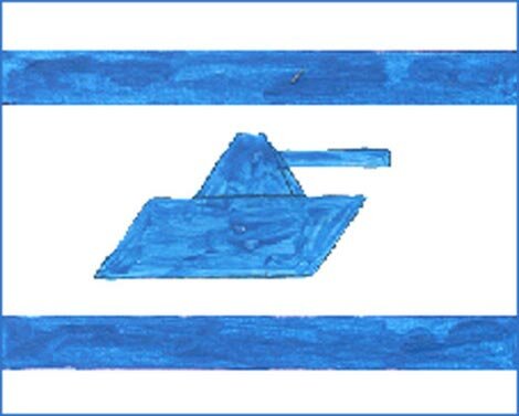 Shimon Tzabar: New design for the Israeli flag (2002)